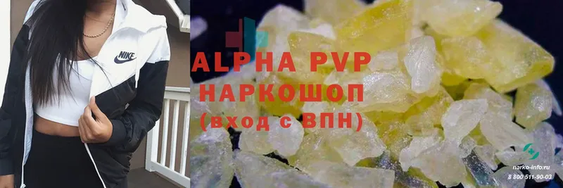 что такое   Городец  A PVP VHQ 