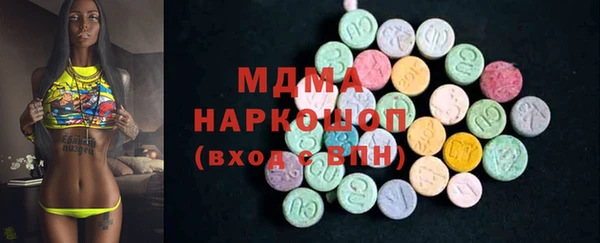 марки nbome Богородск