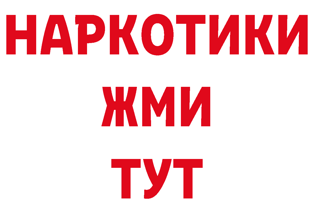 Шишки марихуана AK-47 зеркало даркнет гидра Городец