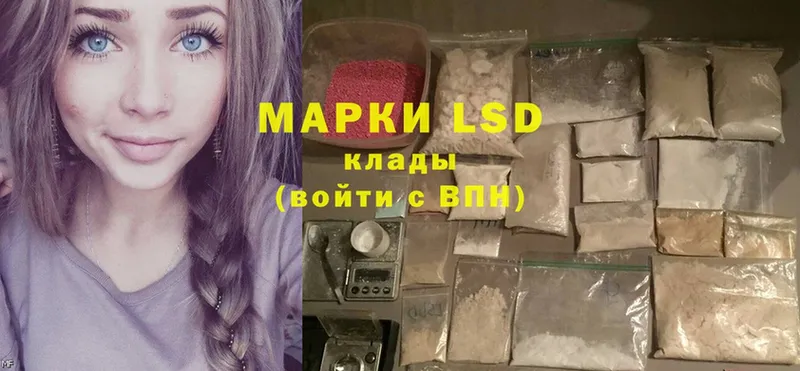 LSD-25 экстази ecstasy  как найти   Городец 