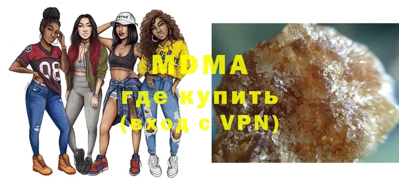 наркотики  Городец  MDMA VHQ 